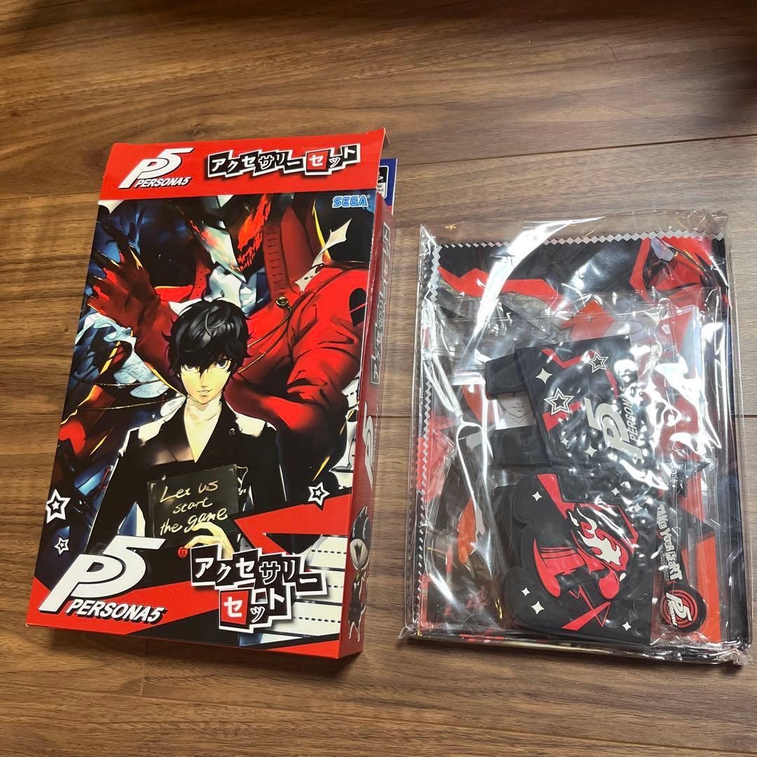 新品　ペルソナ5 アクセサリーセット