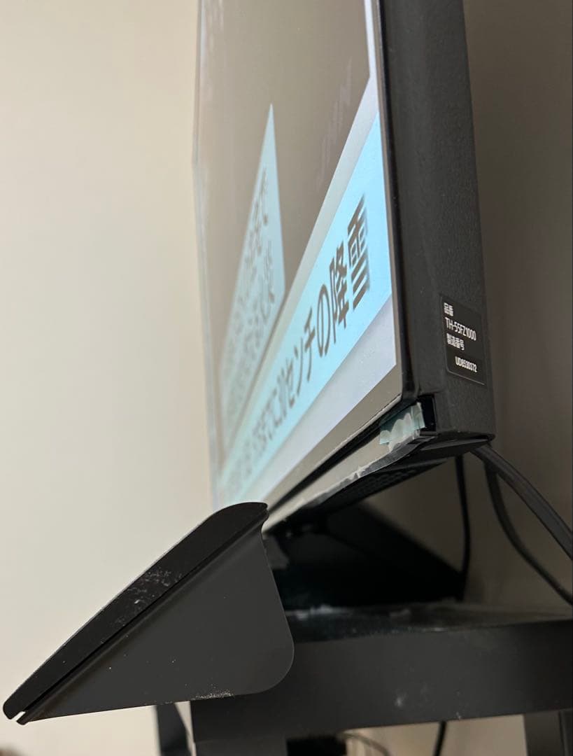 《港区3/13までに引取り限定》Panasonic4K有機ELテレビ 55V型