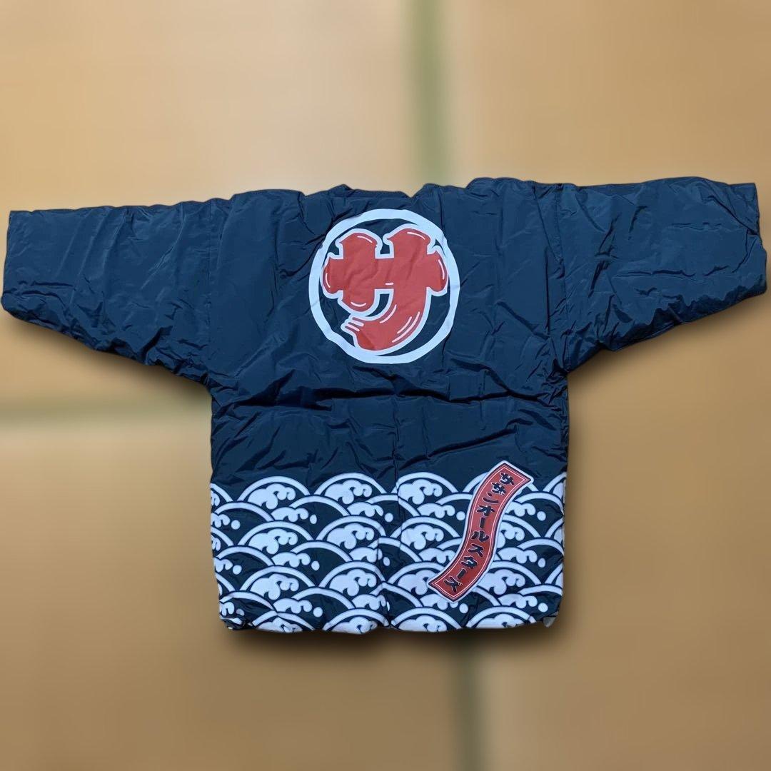 宮*様 サザンオールスターズ　半纏　はんてん