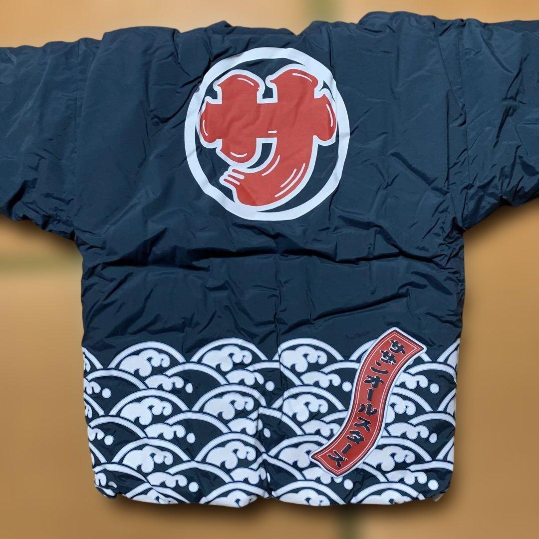 宮*様 サザンオールスターズ　半纏　はんてん