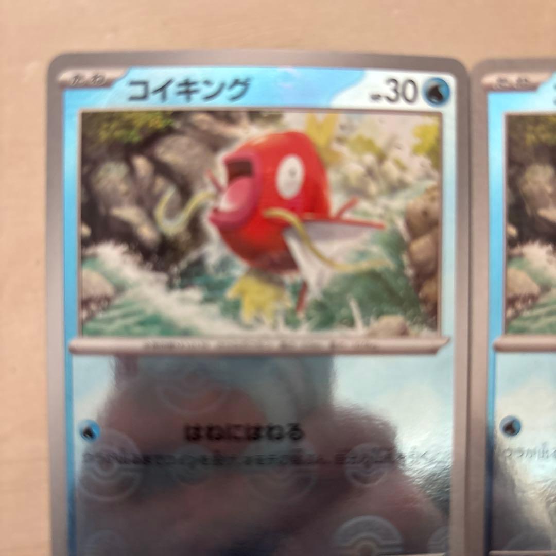 ポケモンカード 151 モンボミラー コイキング モンスターボールミラー