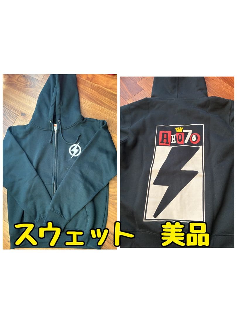 イナズマ戦隊 グッズセット 美品
