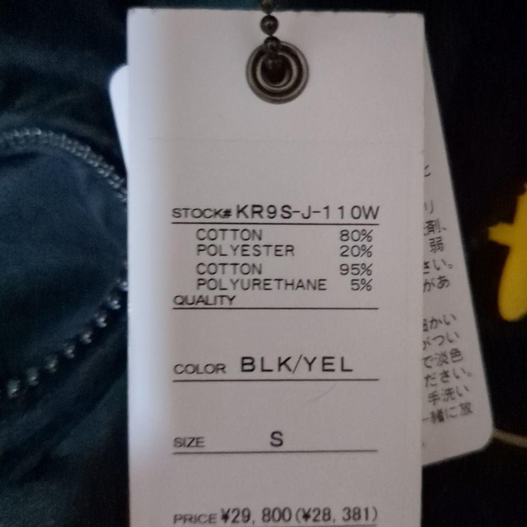 EXILE　ジャージ　新品未使用　Sサイズ