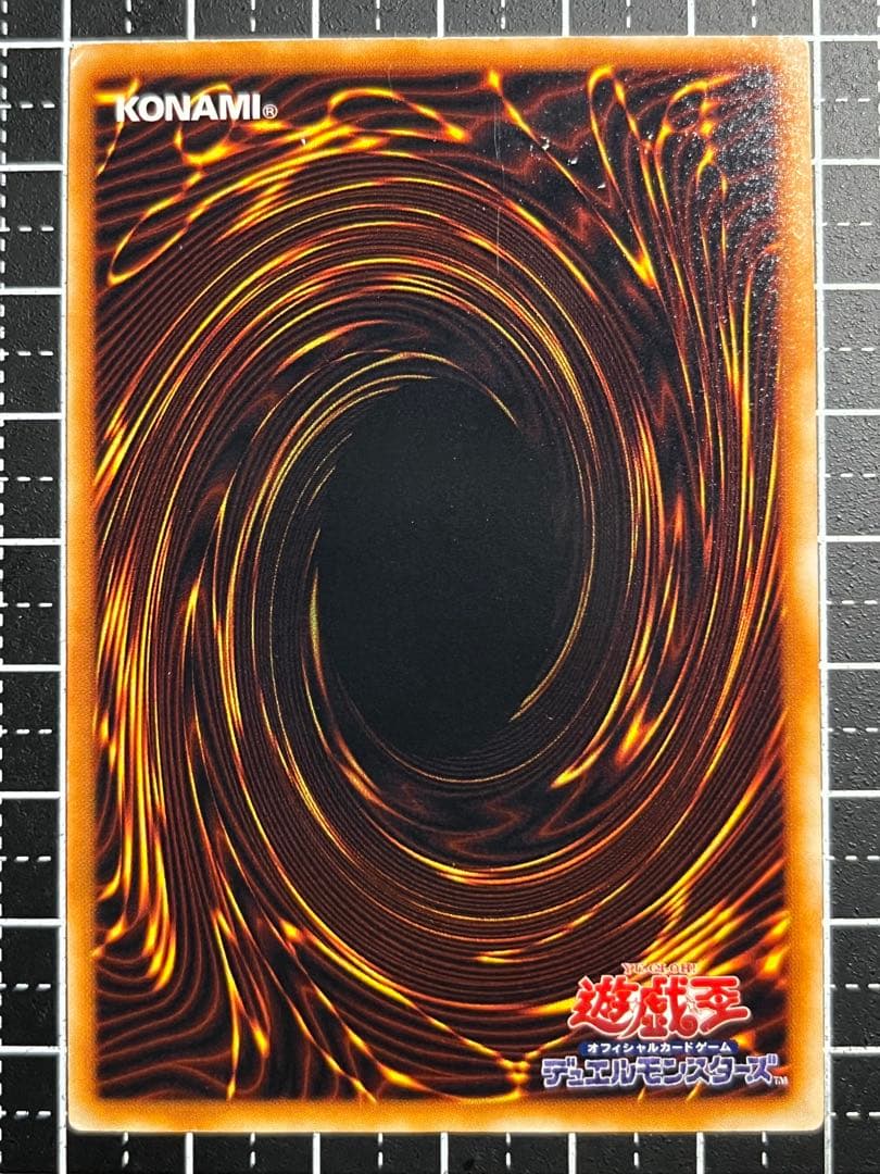 遊戯王/究極完全態グレートモス/初期/シークレットレア/美品/希少