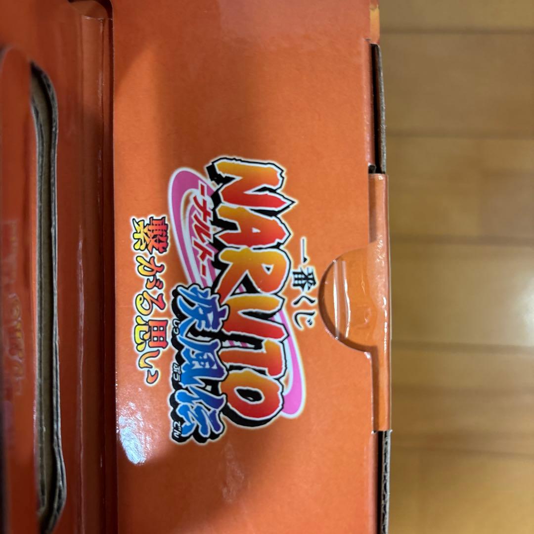 うずまきナルト　一番くじ