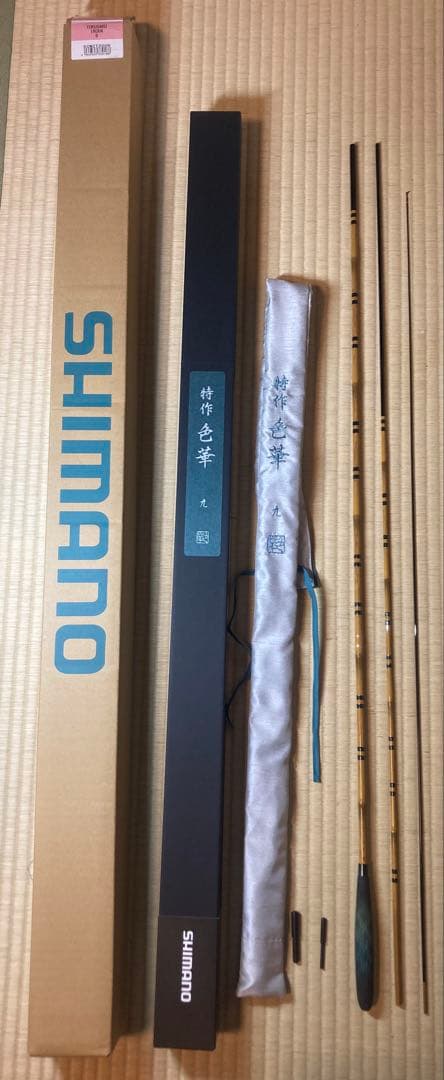H*a様 シマノ　特作　色華　9尺 へらぶな専門店 松岡釣具 MFC ONLINE SHOP へら竿 へら鮒釣具多数！