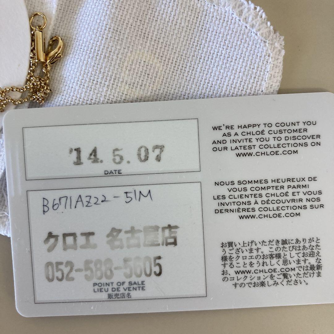 氷室京介　25周年記念　クロエ　Chloe  コラボ　ブレスレット