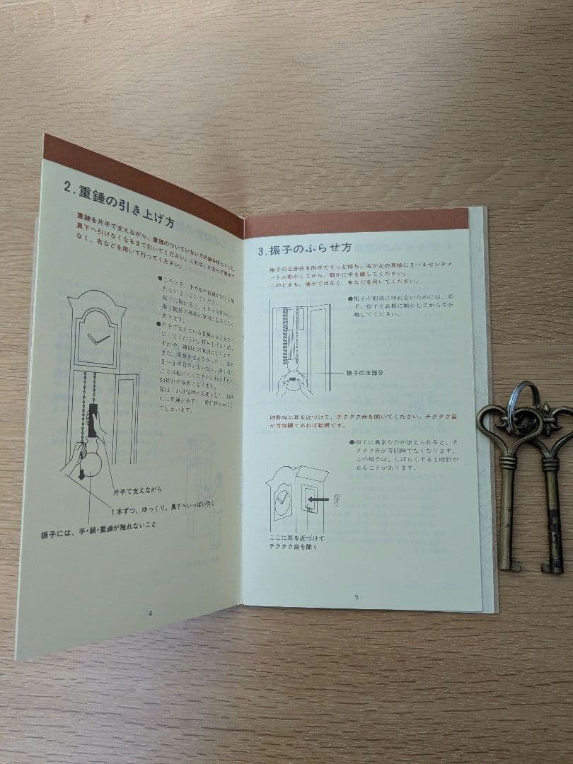 ホールクロック SEIKO GY702B 完動品 - メルカリ