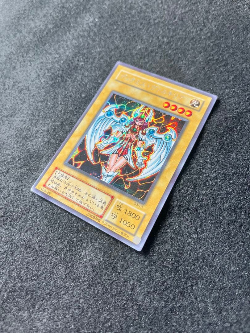 デュナミス・ヴァルキリア　シークレットレア