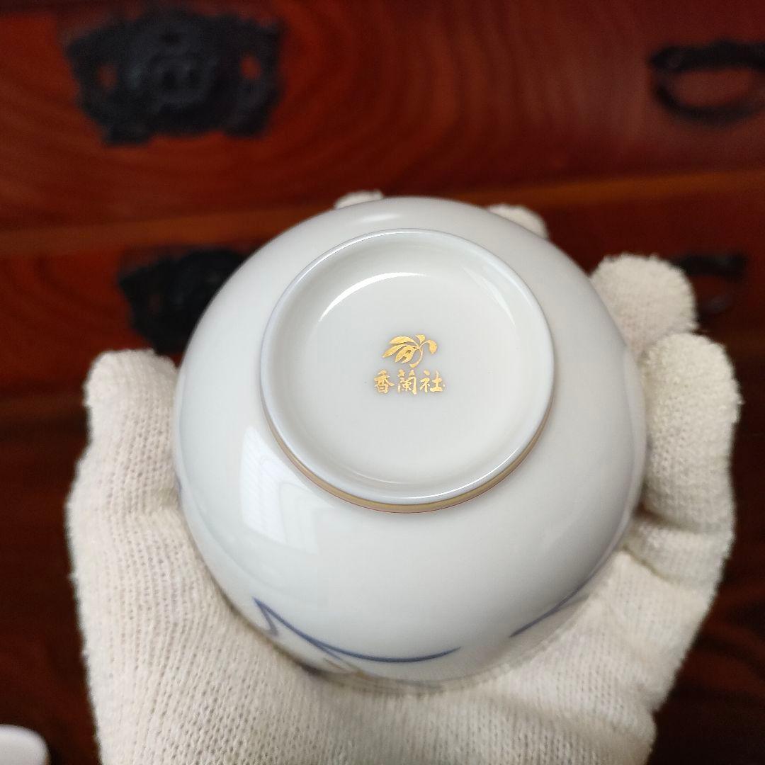 未使用】香蘭社 湯呑 蓋つき湯呑 蘭 5客 ＃W100CF - メルカリ