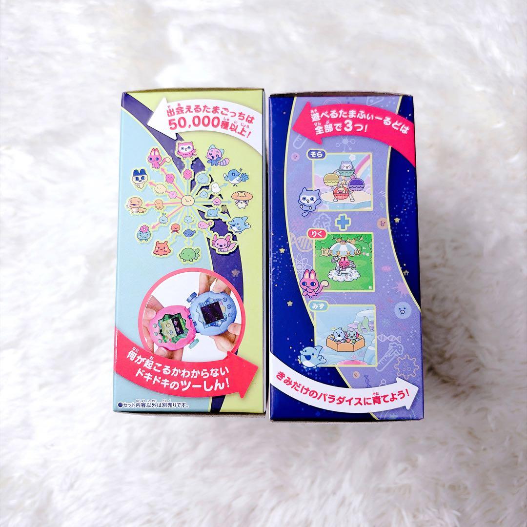 たまごっちパラダイス ジェイドフォレスト パープルスカイ セット 紫