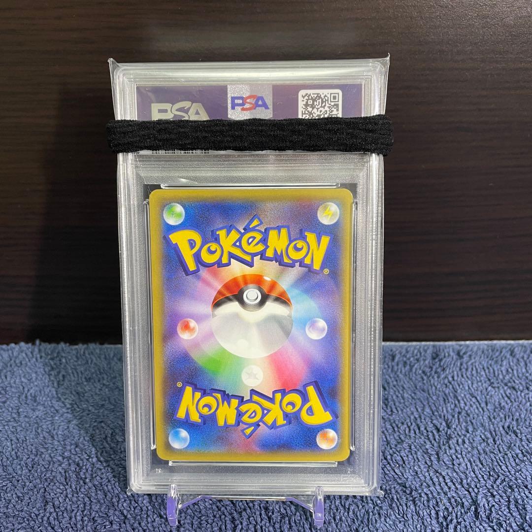 PSA10 ポケカ MジュカインEX SR XY バンデットリング
