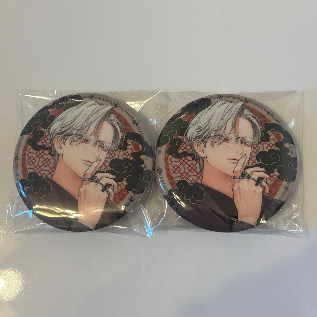 極楽街 黄泉 缶バッジ 極近店 チェーン付き缶バッジ - メルカリ