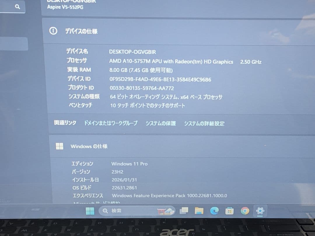 Acer Aspire V5-552PG金色 Windows11美品最終値下げ! - メルカリ