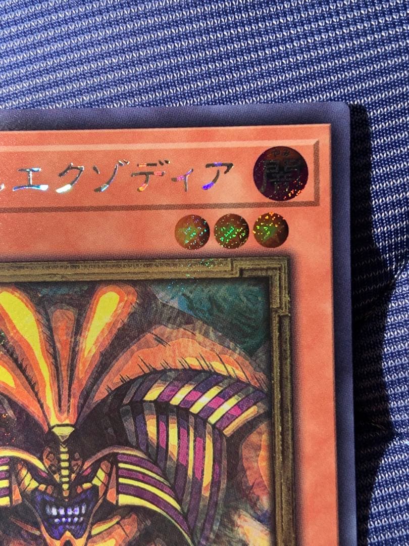 遊戯王　封印されしエクゾディア シークレット ロゴ有り (WCS2025)