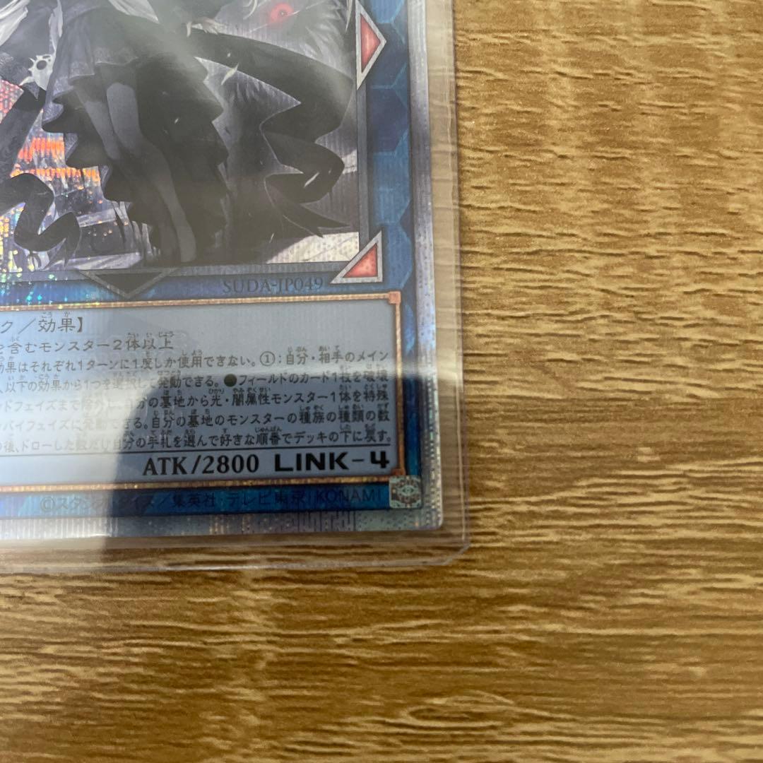 光なき影　ア＝バオ•ア•クゥー