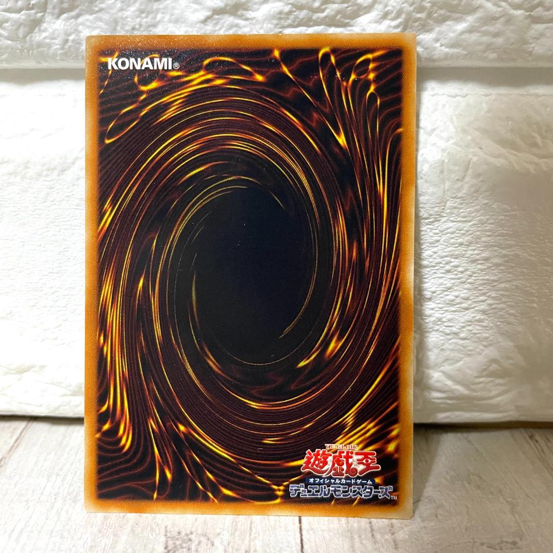 美品 遊戯王 幻魔皇ラビエル レリーフレア アルティメットレア