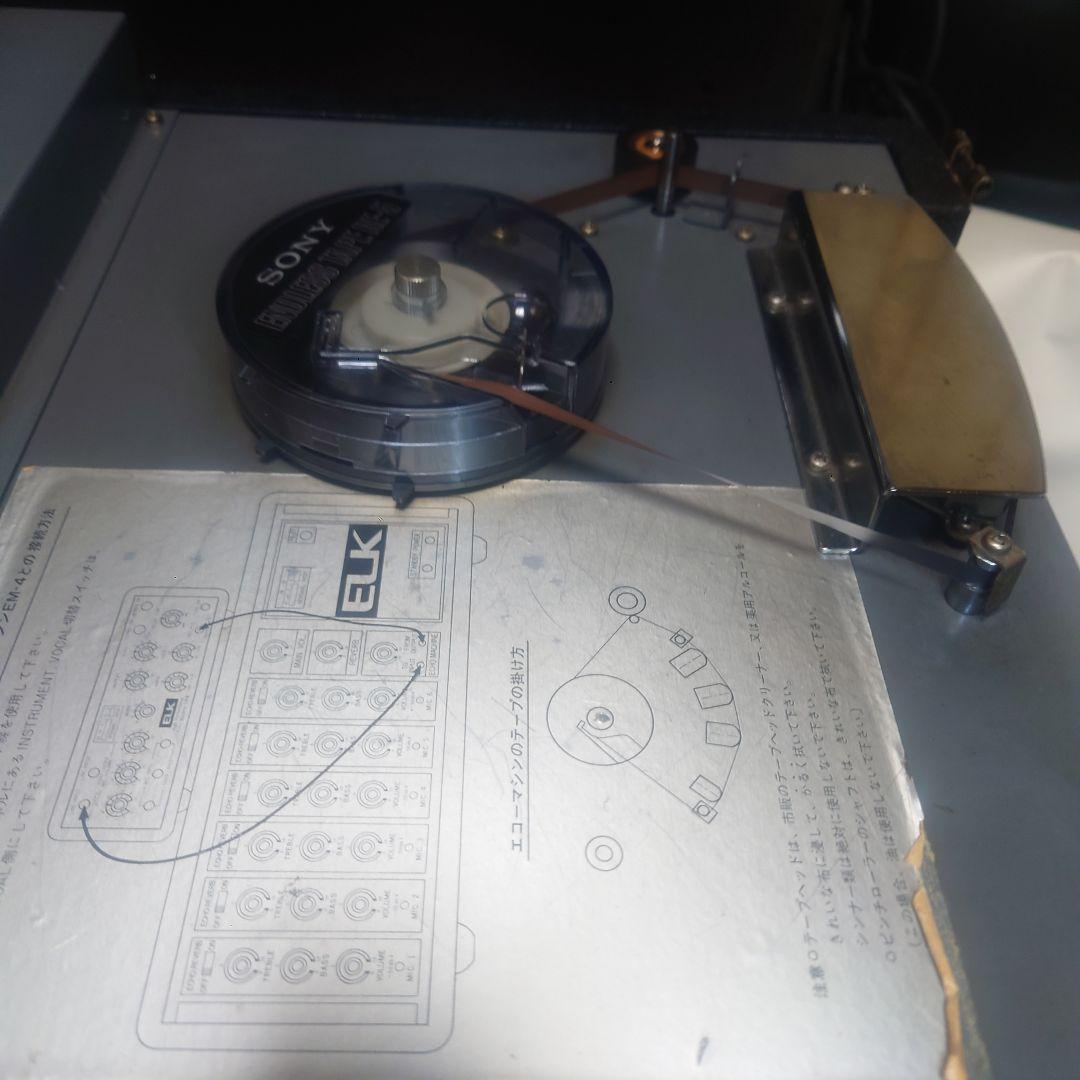 その他 ELK EM4 ECHO MACHINE