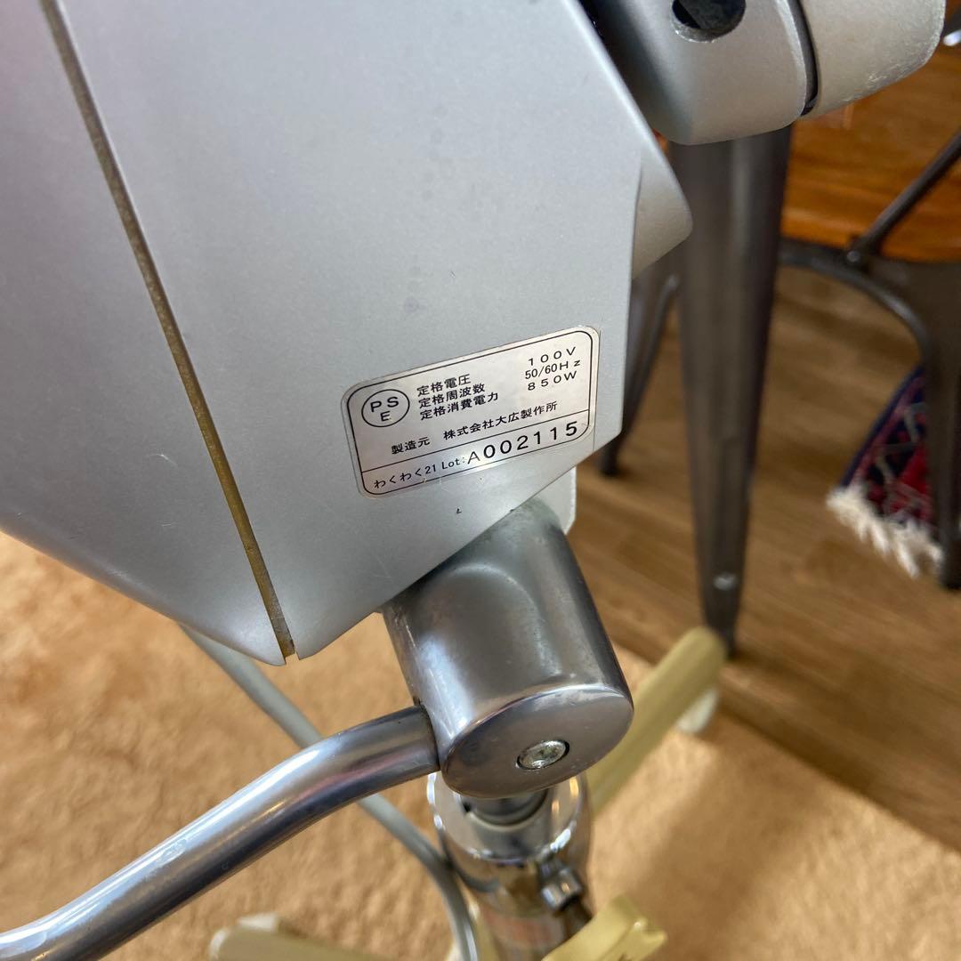 オオヒロ 加温機 わくわく わくわく21 大広 OOHIRO 動作良好 - メルカリ