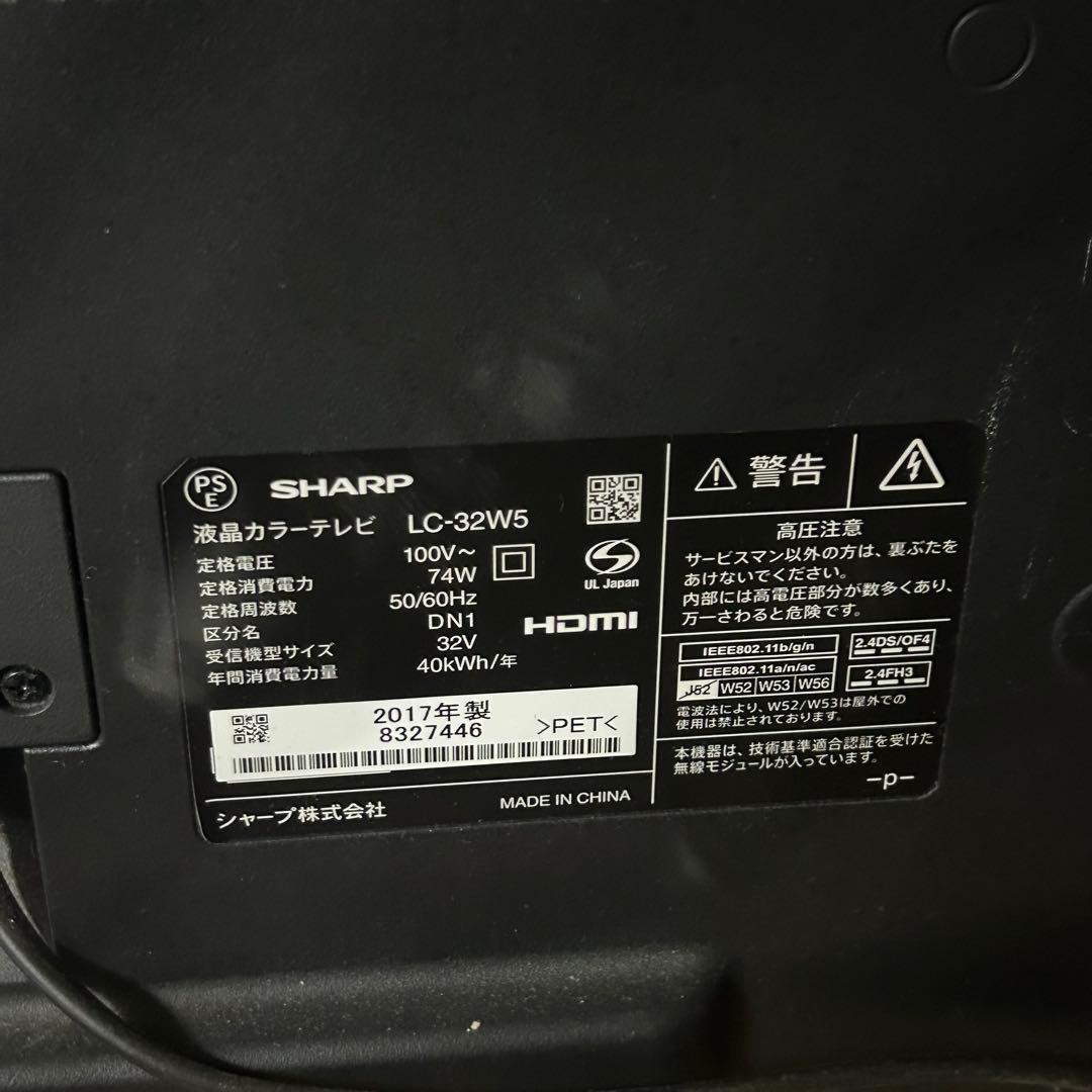 ネット動画ok】 シャープ 32型 液晶テレビ AQUOS LC-32W5 - メルカリ
