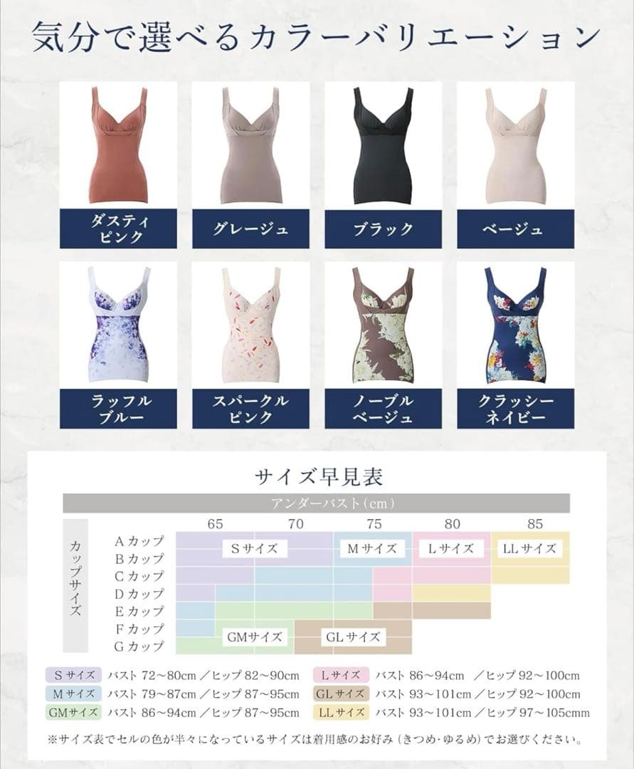 スリンディ ボディシェイパー ラッフルブルー LL