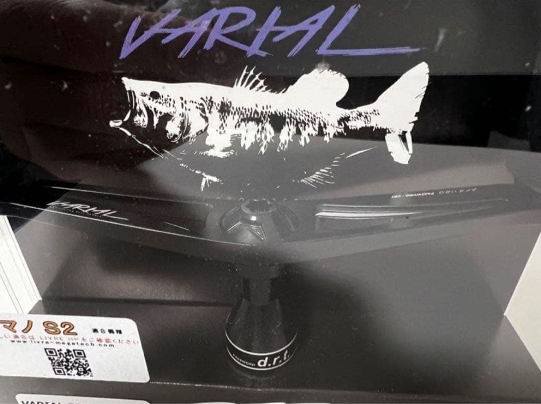 DRT VARIAL SPIN p.c.d110 検索 タイニークラッシュ