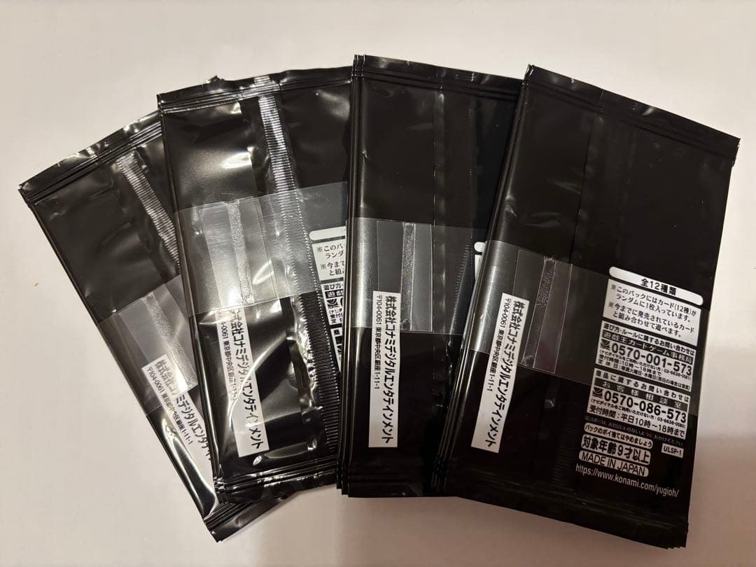 未開封 32パック 遊戯王 OCG ULTIMATE SPECIAL PACK - メルカリ