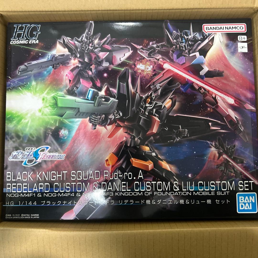 HG 1/144 ブラックナイトスコードルドラ セット - メルカリ