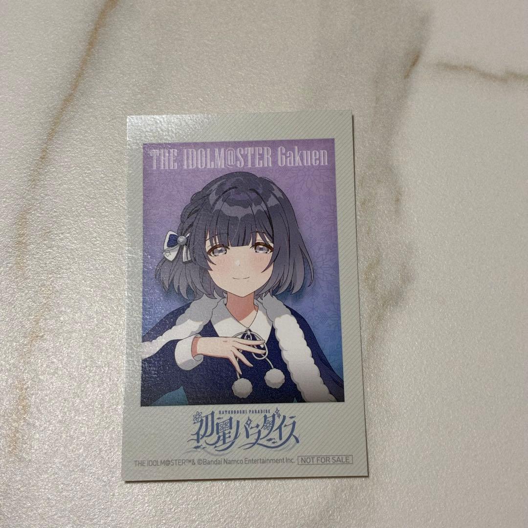 学園アイドルマスター 学マス 八景島シーパラダイス 初星パラダイス 秦