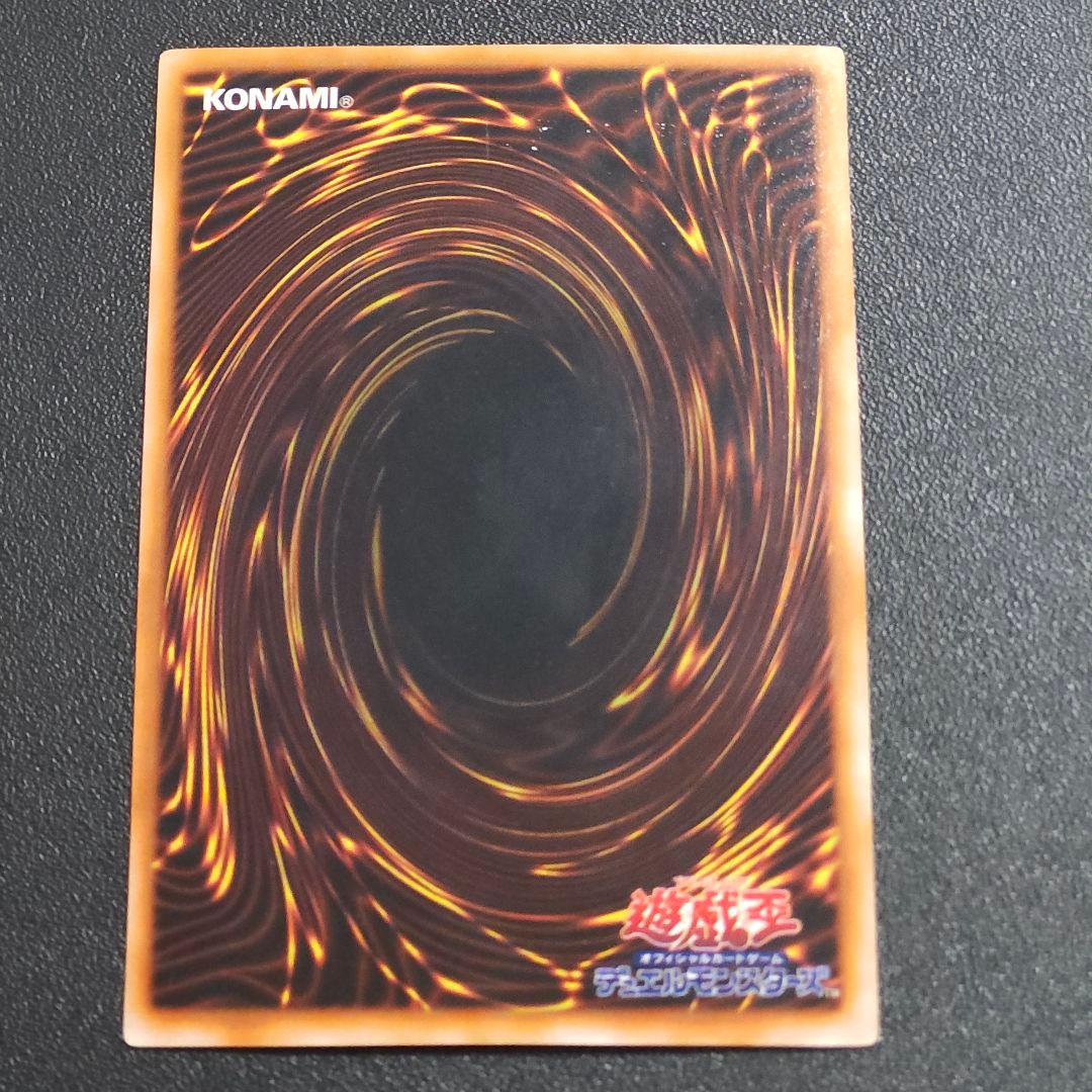 遊戯王 初期 千年の盾 遊戯王 ウルトラシークレット ウルシク - メルカリ