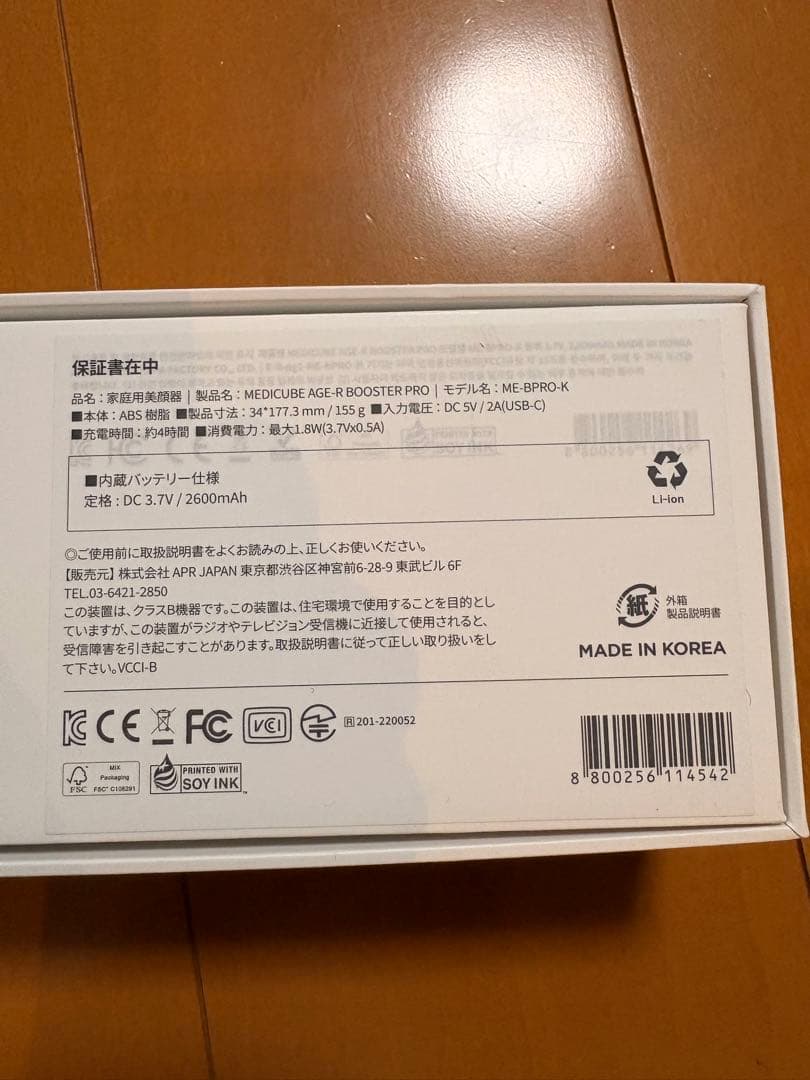 soulove(☆∀☆)プロフ必読☆さま専用