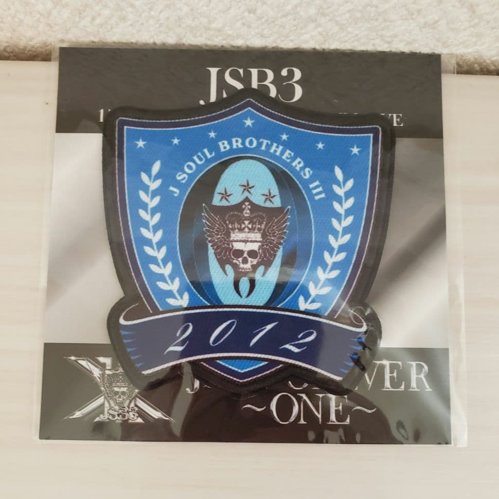 ✨コンプ✨☺️新品未開封☺️JSB FOREVER ~ONE〜 ワッペン★12点