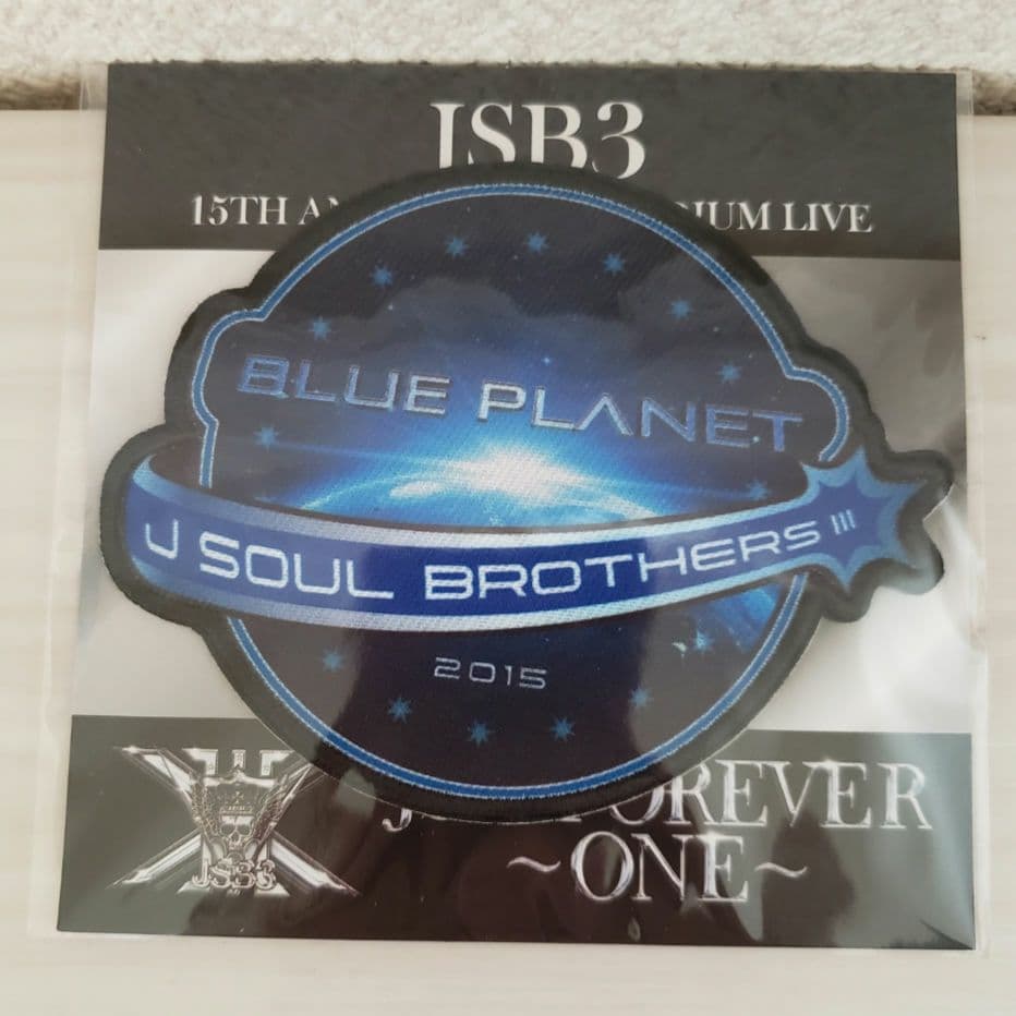 ✨コンプ✨☺️新品未開封☺️JSB FOREVER ~ONE〜 ワッペン★12点