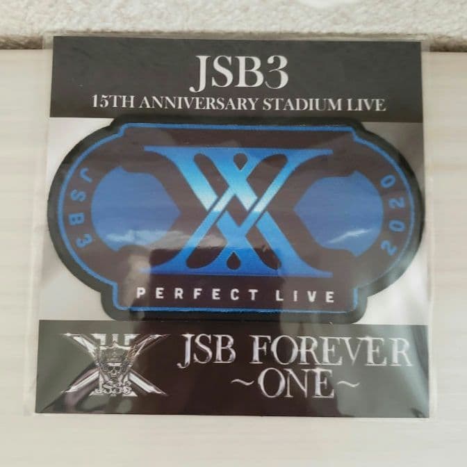 ✨コンプ✨☺️新品未開封☺️JSB FOREVER ~ONE〜 ワッペン★12点