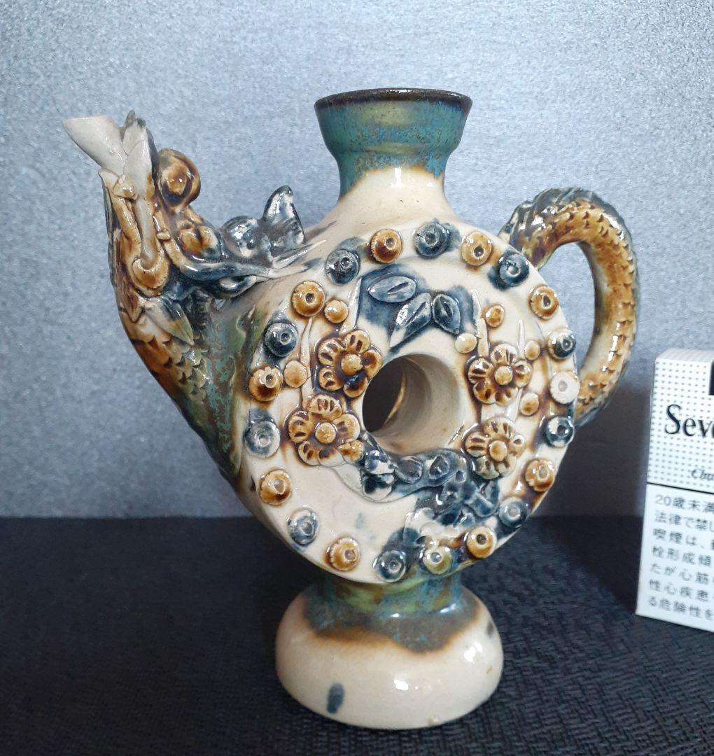 沖縄　琉球陶磁器　壺屋焼　陽刻浮彫　松竹梅文様　龍口　手付け　水注　酒次　花入れ Amazon.co.jp: 沖縄 琉球陶磁器 壺屋焼 陽刻浮彫 松竹梅文様 龍口