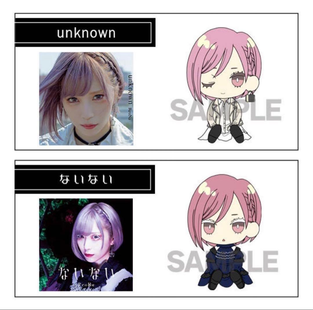 ReoNa ラバーフィギュア 4種セット