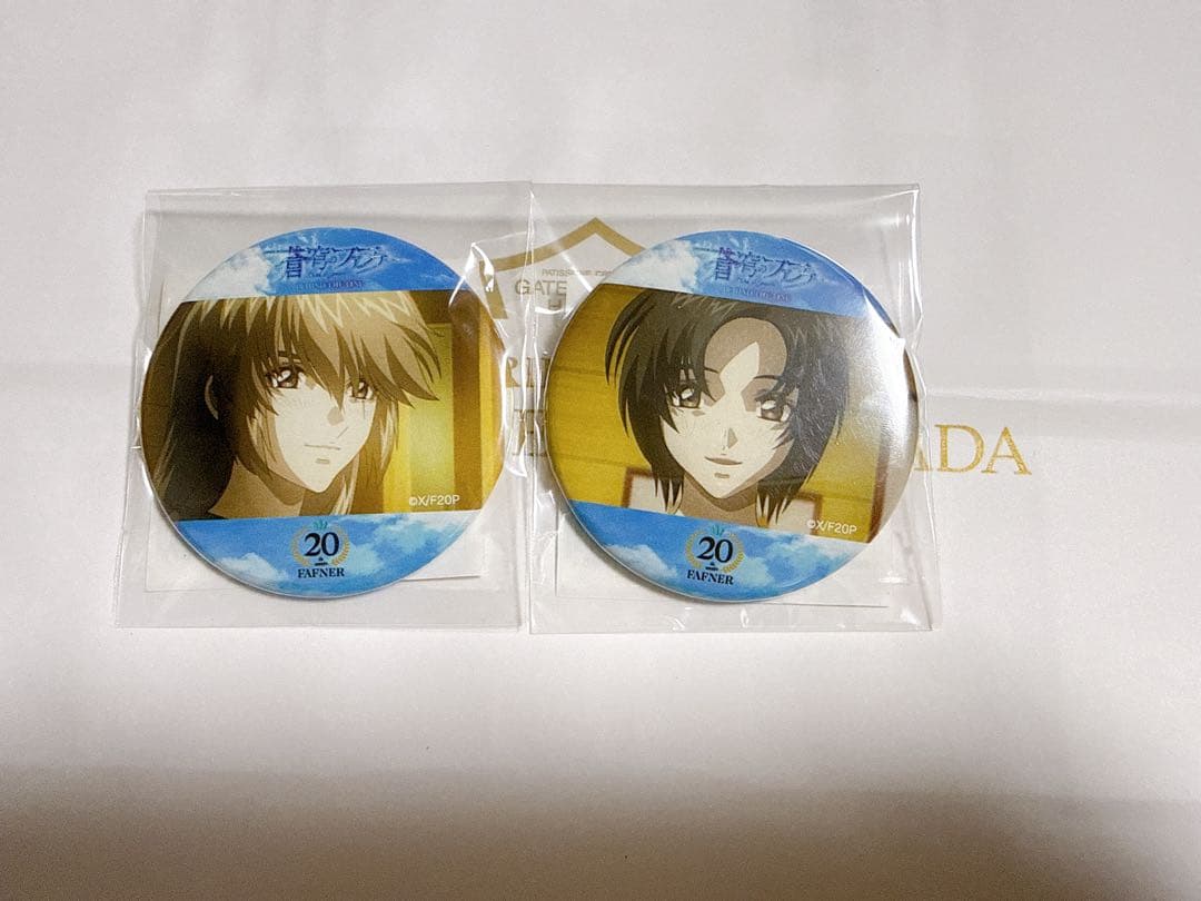 蒼穹のファフナー オンラインくじ 第二弾 D賞 缶バッジ 総士 一騎