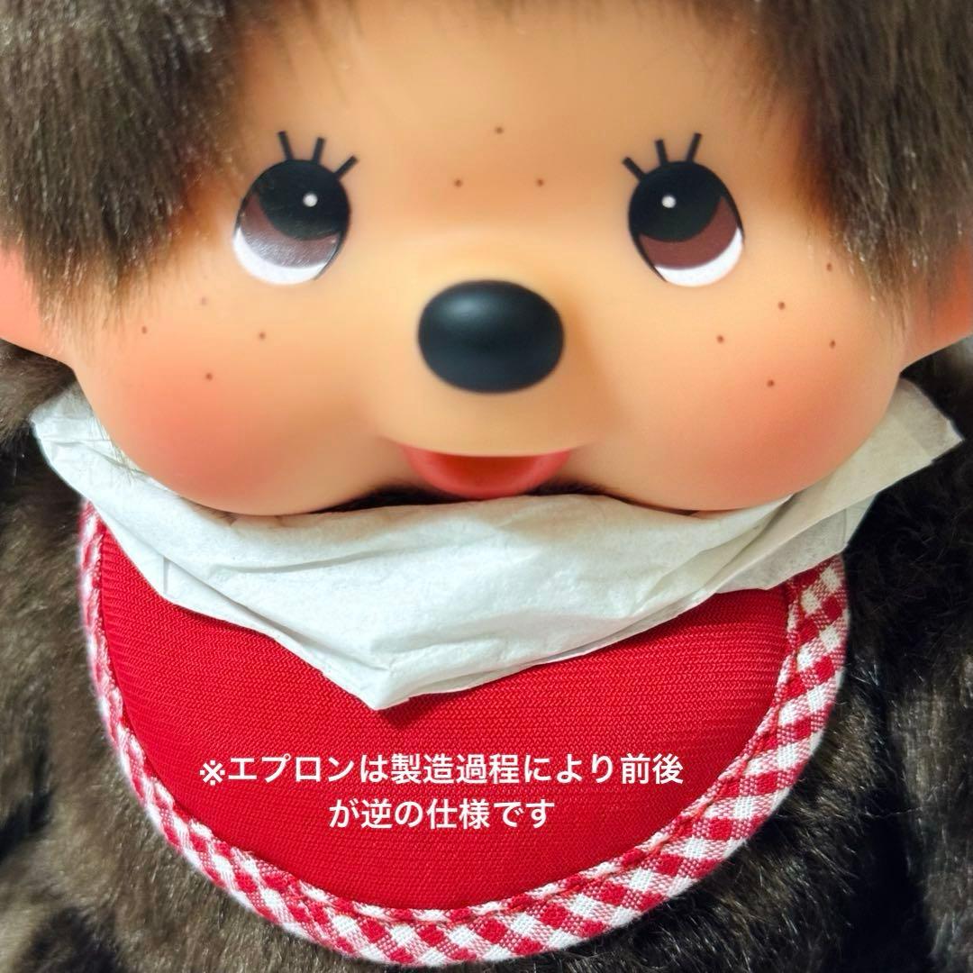 モンチッチ M お座り 女の子 ツインテール お洋服付き