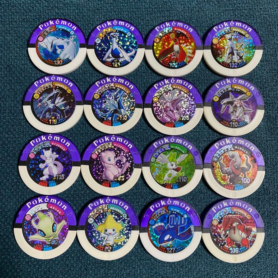 ポケモンバトリオ マスター ハイパー 大量まとめ売り セット ポケモン バトリオ マスターボール まとめ売り - メルカリ