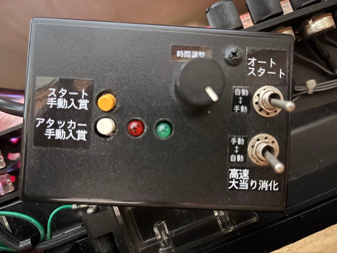 パチンコ　エヴァンゲリヲン7 実機　循環仕様　オート機能付き