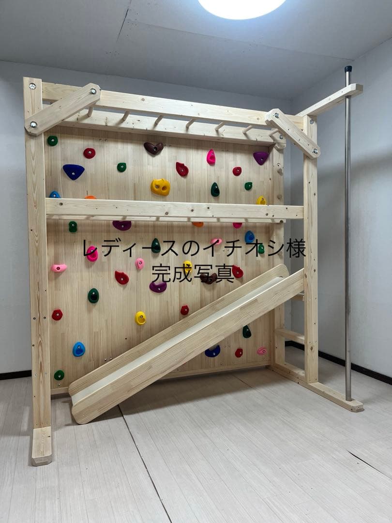 うんてい 室内用 バーの色変更可 サイズ変更可 ※説明文要確認