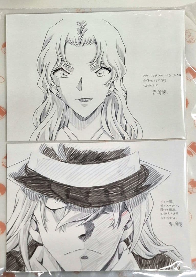 名探偵コナン 黒鉄の魚影 ジン ベルモット 卓上複製原画 - メルカリ