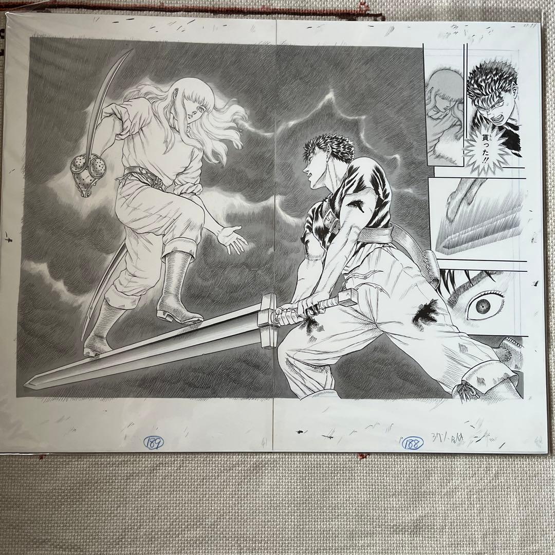 ベルセルク展　複製原画４枚　三浦健太郎