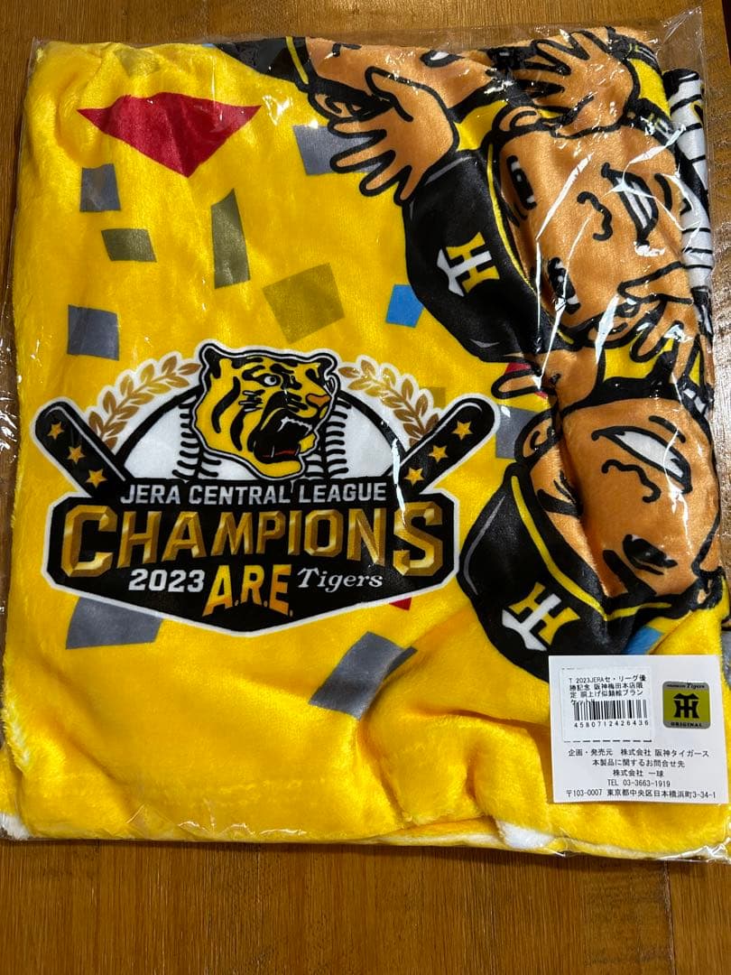 阪神タイガース 優勝記念 胴上げ 似顔絵 ブランケットM - メルカリ