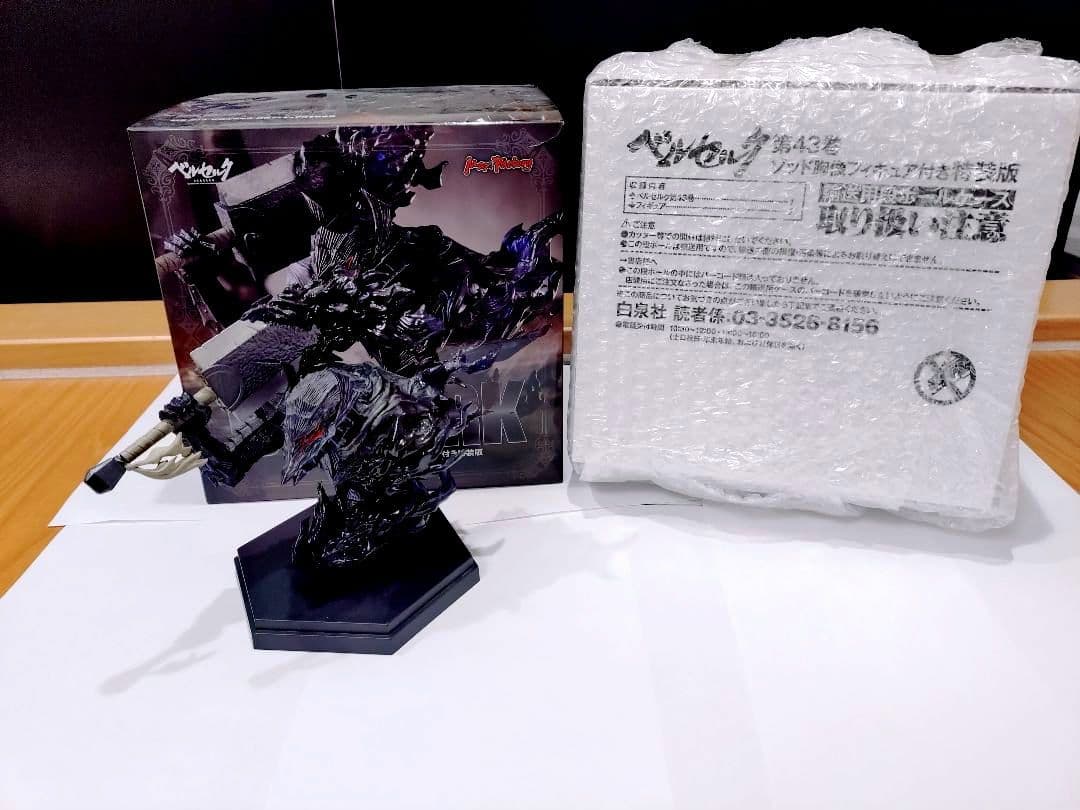 BERSERK 特装版　42・43巻　胸像フィギュアセット