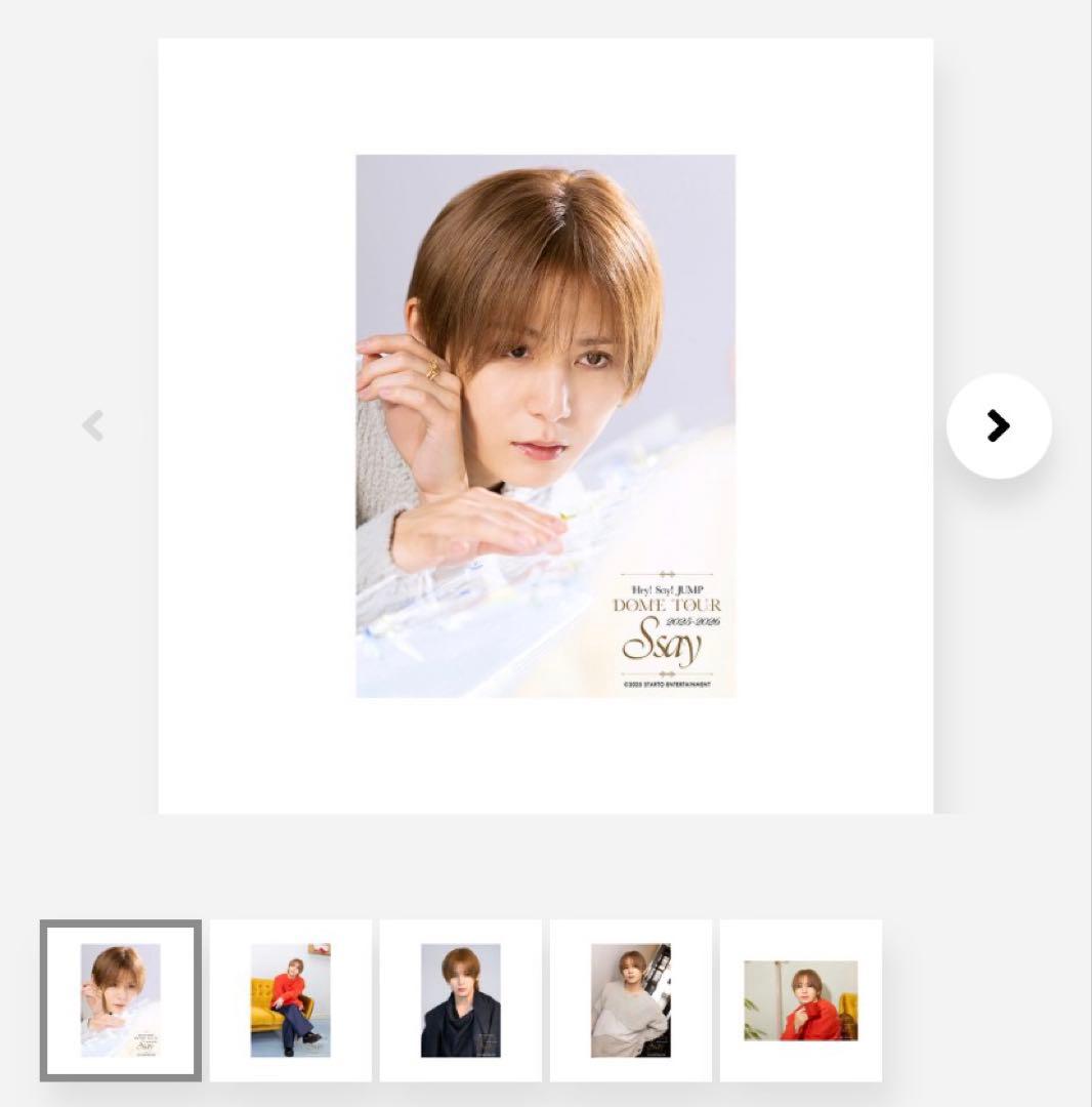 Hey!Say!JUMP ツアーグッズ Ssay 山田涼介 フォトセット - メルカリ