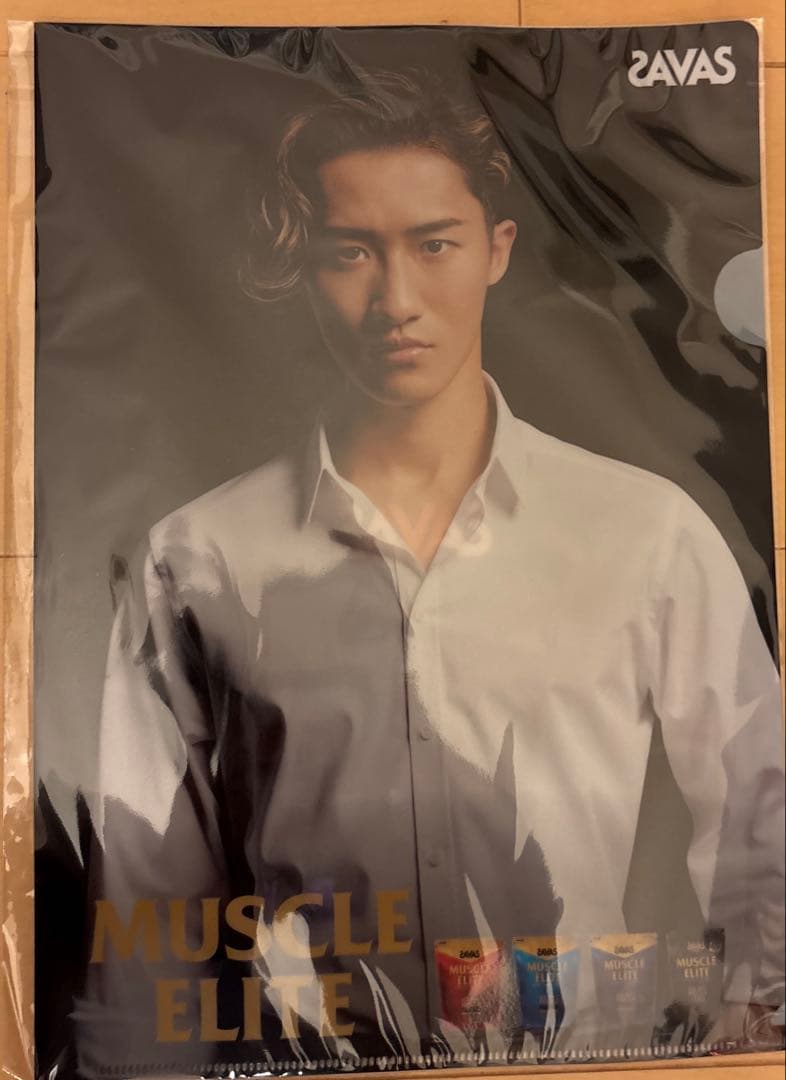 ザバス SAVAS MUSCLE ELITE コラボ クリアファイル 岩本照 - メルカリ