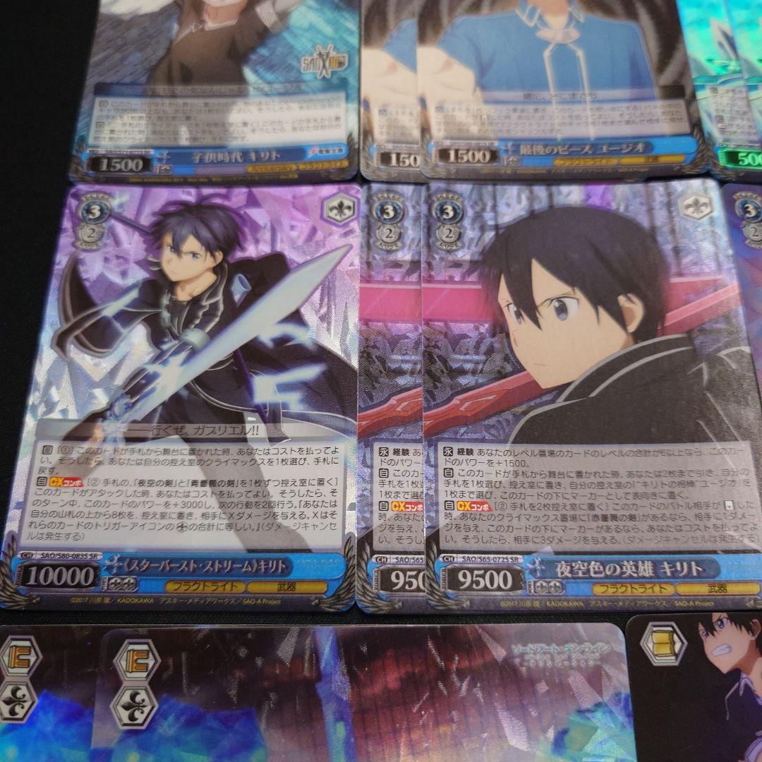 ヴァイスシュヴァルツ　SAO　アリシゼーション　ホイル　25枚　セット