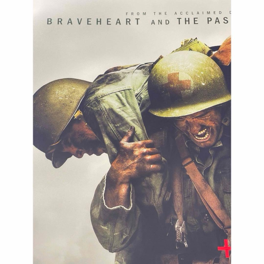 新品/非売品*ハクソーリッジ 前田高地 オリジナル映画ポスター - メルカリ