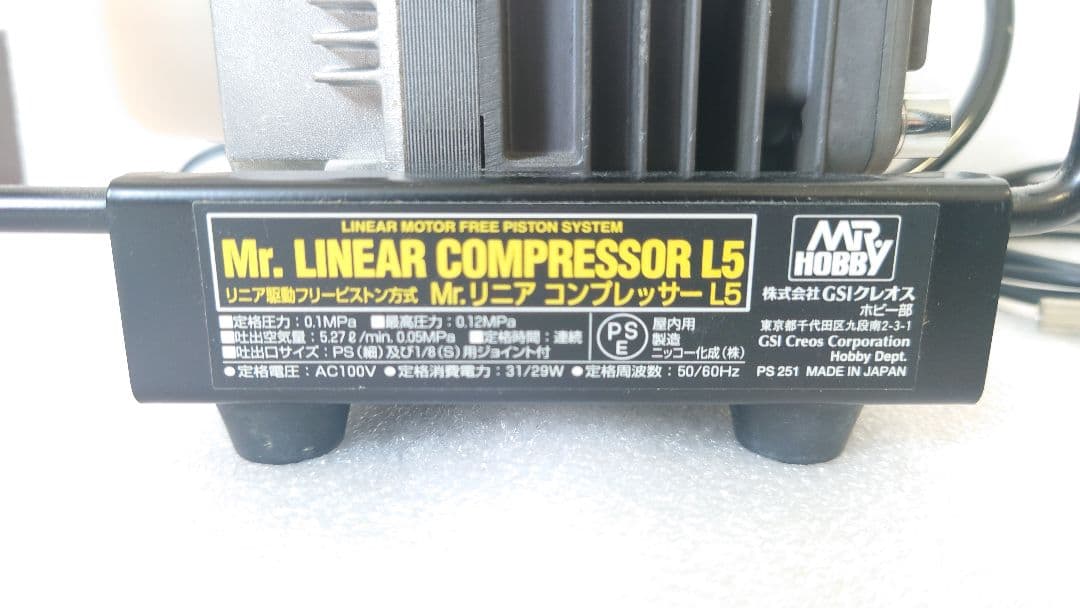 クレオス Mr.リニアコンプレッサーL5&レギュレーター エアブラシ付き